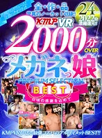 VRKM-854 JAV Movie