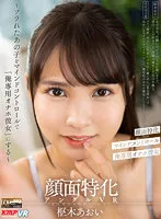 VRKM-868 JAV Movie