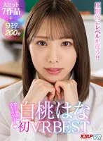 VRKM-907 JAV Movie