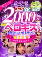 VRKM-951 JAV Movie