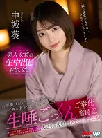 VRKM01-5 JAV Movie