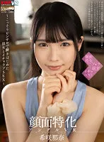 VRKM-01-011 -  [Vr] Face Specialized Angle VR-Icharab SEX With My Girlfriend Who Secretly Started Working At A Pin Salo-Nana Kisaki