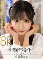 VRKM-01175 JAV Movie