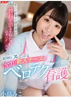 VRKM-01215 JAV Movie