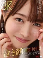 VRKM-01229 JAV Movie