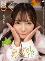 VRKM-01252 JAV Movie
