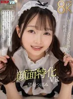 VRKM-013-02 JAV Movie