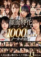 VRKM-01316 JAV Movie