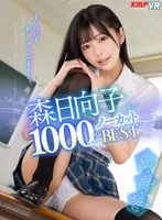 VRKM-01345 JAV Movie