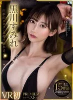 VRKM-01373 -  [VR] Sumire Kurokawa VR First PREMIUM Best