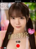 VRKM-01384 JAV Movie