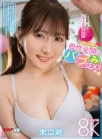 VRKM-01436 JAV Movie