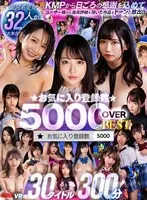 VRKM-01444 JAV Movie