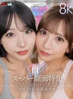 VRKM-01457 JAV Movie