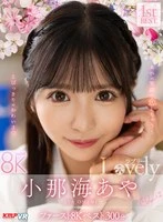 VRKM-0151-0 JAV Movie