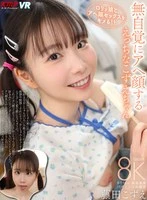 VRKM-01522 JAV Movie