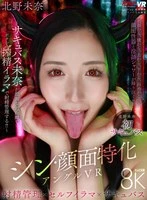 VRKM-01642 JAV Movie