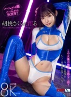 VRKM-01643 JAV Movie