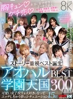 VRKM-01693 JAV Movie