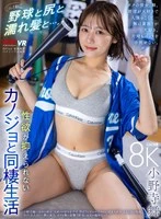 VRKM-01722 JAV Movie