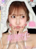 VRKM-01738 JAV Movie