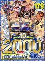 VRKM-1776 JAV Movie