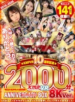 VRKM-1777 JAV Movie