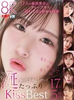 VRKM-1794 JAV Movie