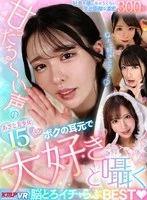 VRKM-1811 JAV Movie