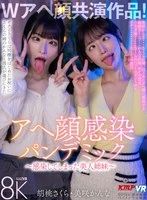 VRKM-1820 JAV Movie