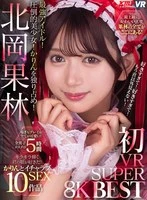 VRKM-1836 JAV Movie