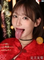 VRKM-1844 JAV Movie