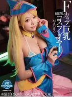VRPRD-016 -  [VR] F-cup busty super nympho cosplayer MAO