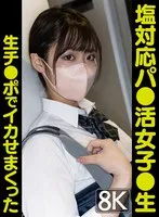VRPRD-036 JAV Movie