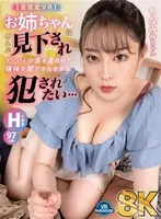 VRPRD-043 JAV Movie