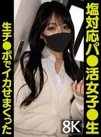 VRPRD-049 -  [VR] A cold-hearted girl who gets fucked hard by a raw dick - the third person - Erika Ozaki