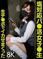 VRPRD-061 -  [VR] A cold-hearted girl who gets fucked hard by a raw dick - The 4th person