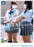 VRPRD-073 JAV Movie