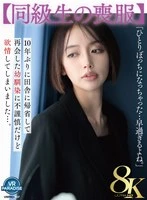 VRPRD-107 JAV Movie