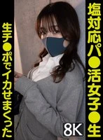 VRPRD-119 JAV Movie