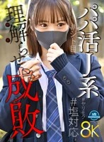 VRPRD-194 JAV Movie