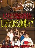VSPD-001 JAV Movie