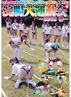 VSPD-029 JAV Movie