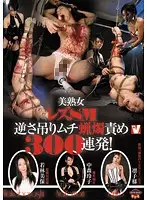 VSPD-041 JAV Movie