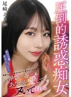 VTMN-016 JAV Movie