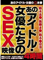VTXL-001 JAV Movie