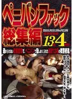 VVVD-002 JAV Movie