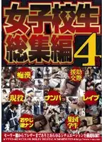 VVVD-003 JAV Movie