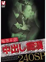 VVVD-034 - Atrocious! Creampie M****ter 240SP