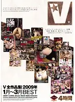 VVVD-045 JAV Movie